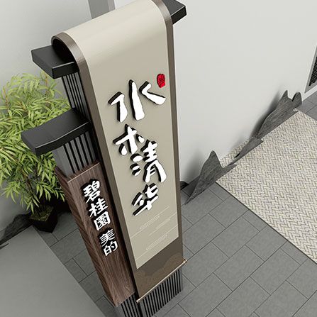 碧桂園標(biāo)識設(shè)計