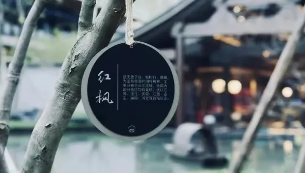 酒店導(dǎo)視設(shè)計(jì)公司作品案例展示