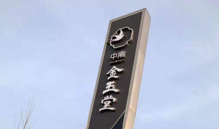 酒店導視設計公司作品案例展示