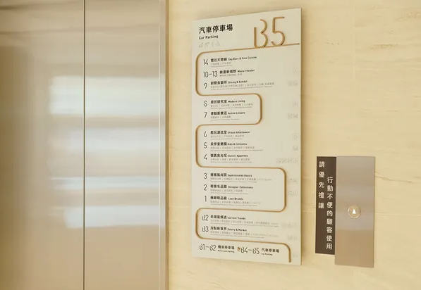 酒店導視設計公司作品案例展示
