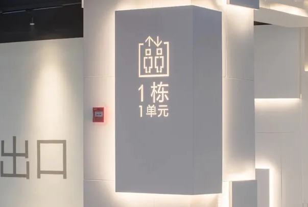 酒店導視設計公司作品案例展示