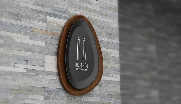 酒店導視設計公司作品案例展示