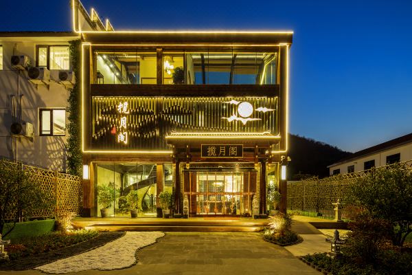無(wú)錫攬?jiān)麻w(靈山大佛拈花灣店)