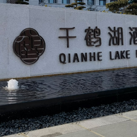 高層民用建筑設(shè)計防火規(guī)范-酒店高層民用建筑品牌vi設(shè)計防火規(guī)范
