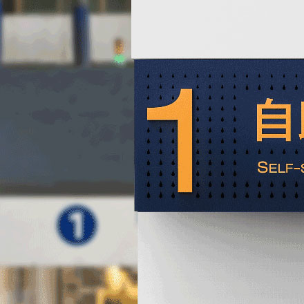 微課教學(xué)設(shè)計范例-酒店微課教學(xué)品牌vi設(shè)計范例