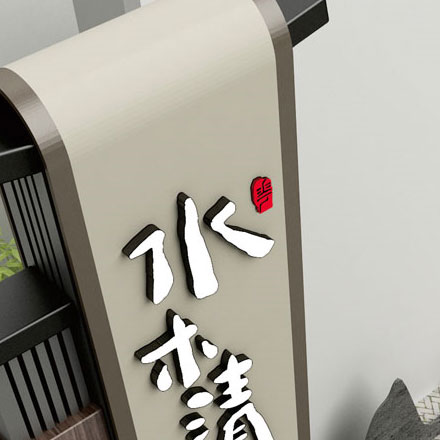 名字設計logo免費-酒店名字品牌vi設計logo免費