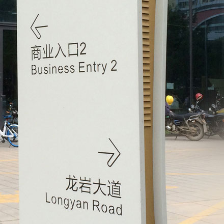 盲道設計規范-酒店盲道品牌vi設計規范
