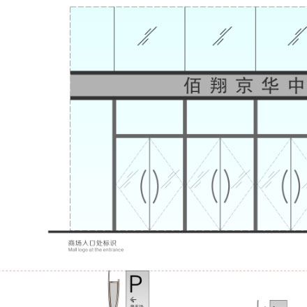 湖南化工設(shè)計(jì)院-酒店湖南化工品牌vi設(shè)計(jì)院