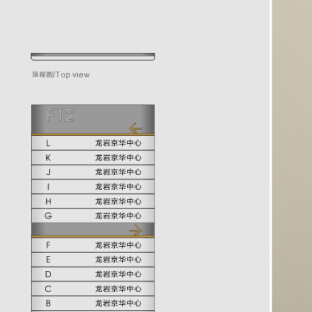 大理酒店導視設計作品案例展示