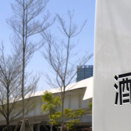 長沙商標(biāo)設(shè)計(jì)-酒店長沙商標(biāo)品牌vi設(shè)計(jì)