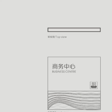 長沙酒店VI設(shè)計作品案例展示