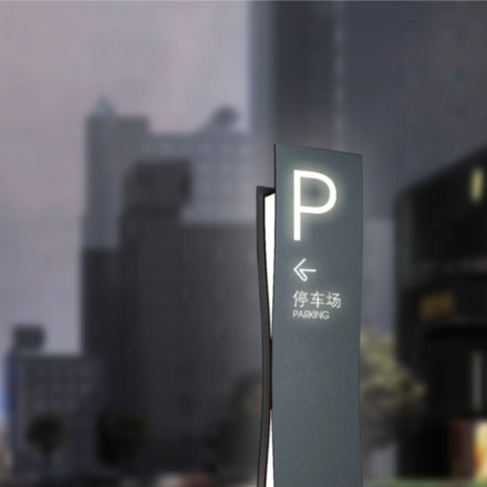 酒店標識作品案例展示