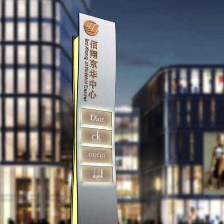 酒店標識作品案例展示