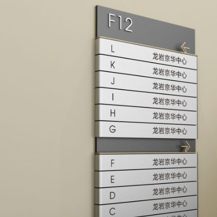 酒店標識作品案例展示
