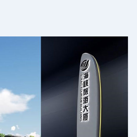 蘇州酒店導視設計作品案例展示