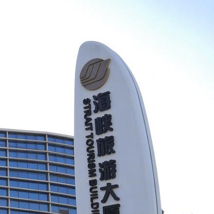 蘇州酒店導視設計作品案例展示