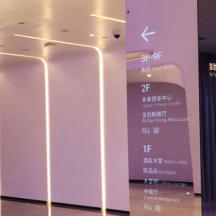 北京酒店品牌設計作品案例展示