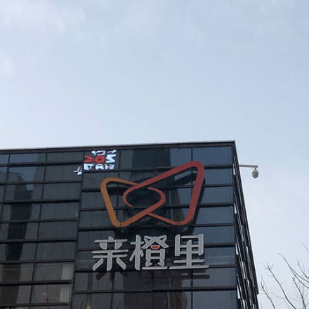 景區標識作品案例展示