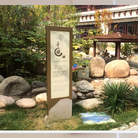 景區標識作品案例展示