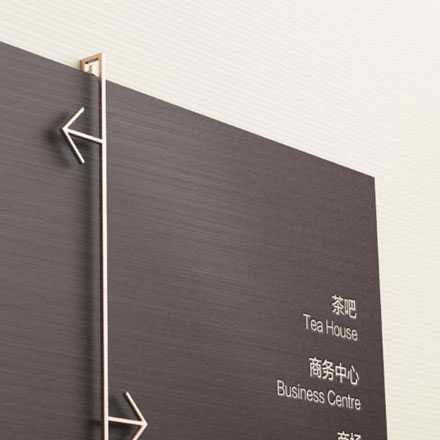 長沙酒店VI設計作品案例展示